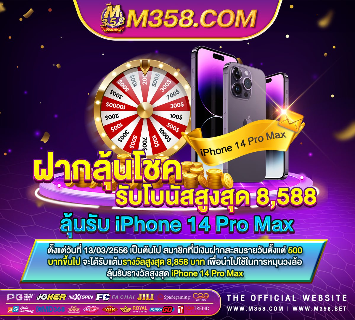 เว ป เค ดิ ต ฟรี ไม่ ต้อง แชร์